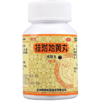 1 Box, Guifu Dihuang Wan 360 Pills / Box 桂附地黄丸