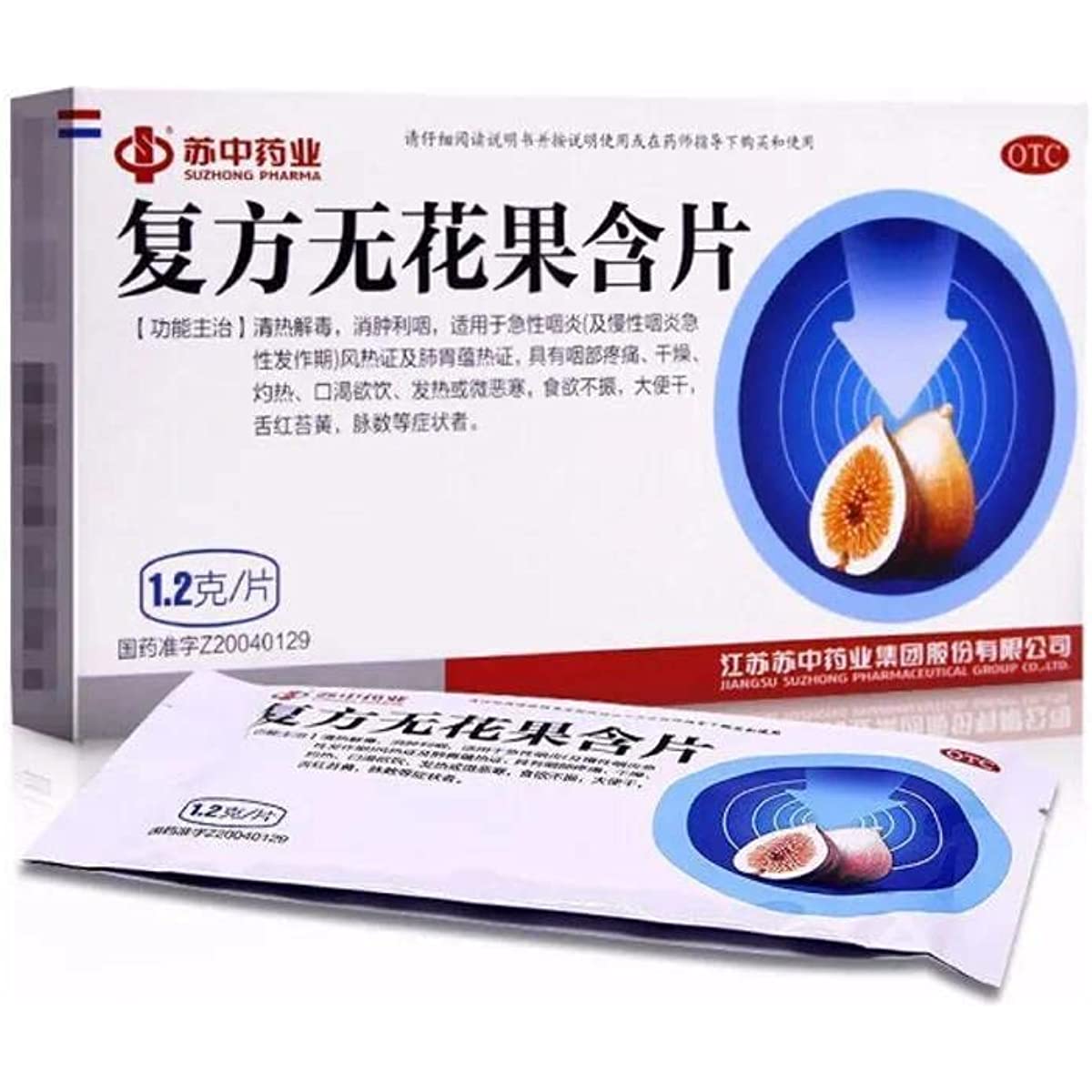 1 Box, Fufang Wuhuaguo Hanpian 12 Tablets / Box 复方无花果含片