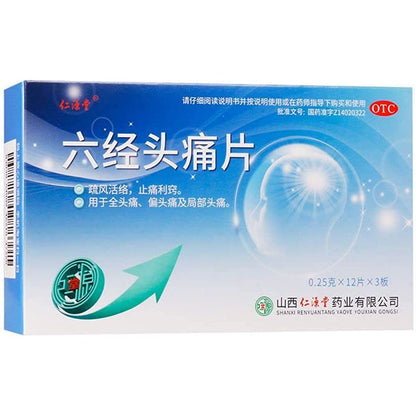 1 Box, Liujing Toutong Pian 36 Tablets / Box 六经头痛片