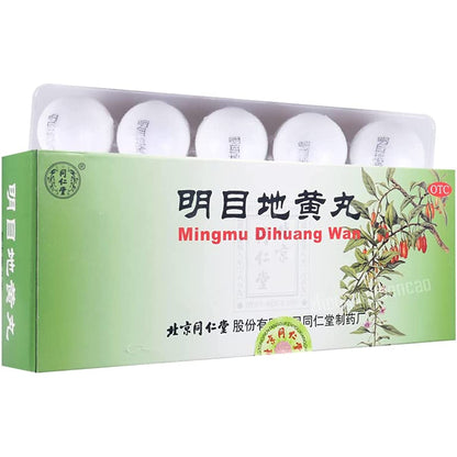 1 Box,  Tongrentang Mingmu Dihuang Wan 9g*10 Big Pills / Box 目地黄丸