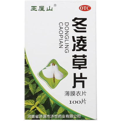 1 Box, Donglingcao Pian 100 Tablets / Box 冬凌草片