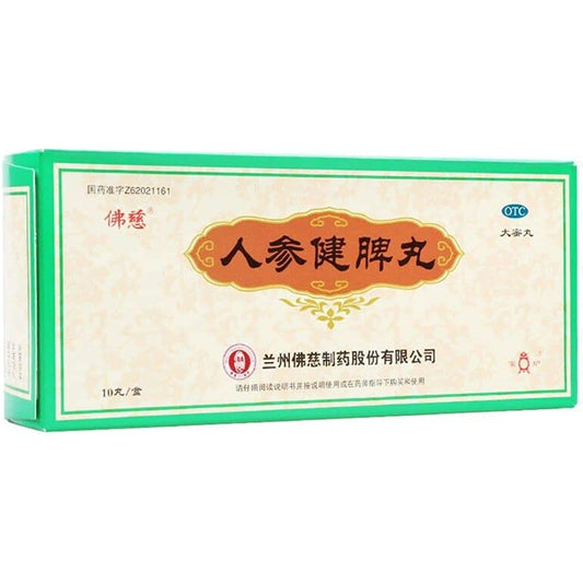 1 Box, Renshen Jianpi Wan 6g*10 Pills / Box