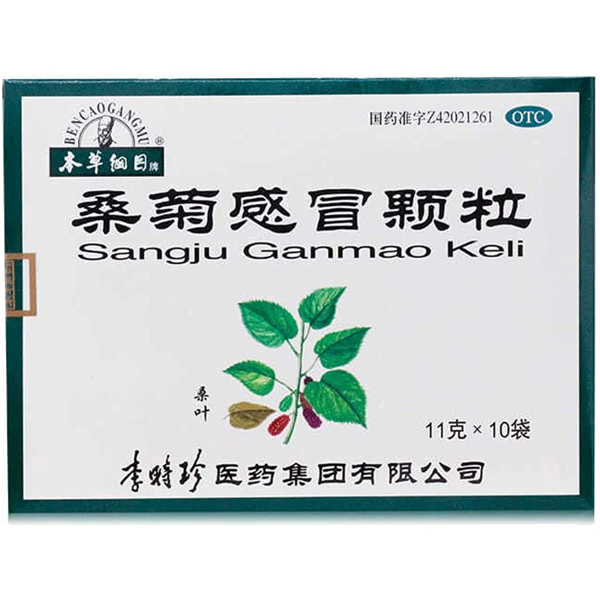 1 Box, Sangju Ganmao Keli 11g*10 Bags / Box 桑菊感冒颗粒