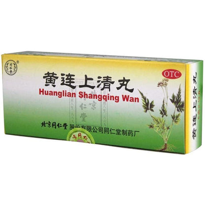 1 Box, Tongrentang Huanglian Shangqing Wan  10 Big Pills / Box 黄连上清丸