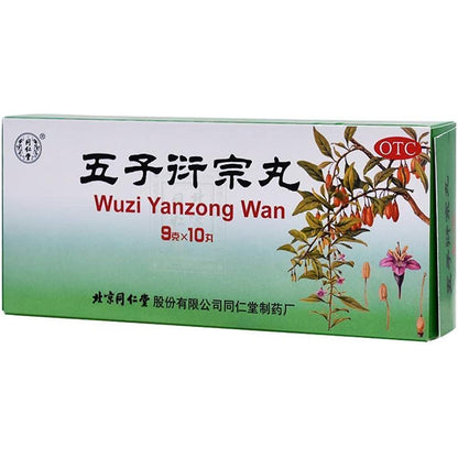 1 Box, Tongrentang Wuzi yanzongWan 9g*10 Big Pills/Box 同仁堂五子行衍宗丸