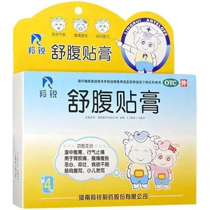 1 Box, Shufu Tiegao 4 plasters / Box 舒腹贴膏