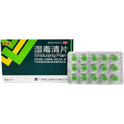 1 Box, Shiduqing Pian 30 Tablets / Box 湿毒清片