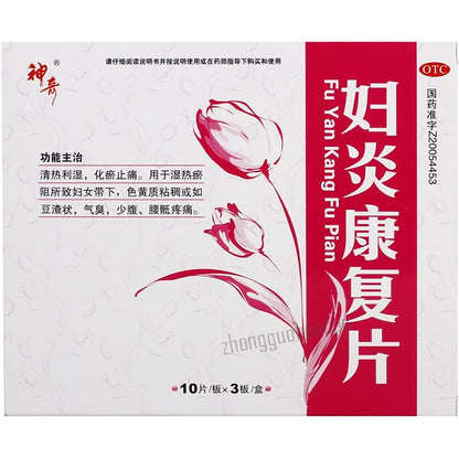 1 Box, Fuyan Kangfu Pian 30 Tablets / Box 妇炎康复片