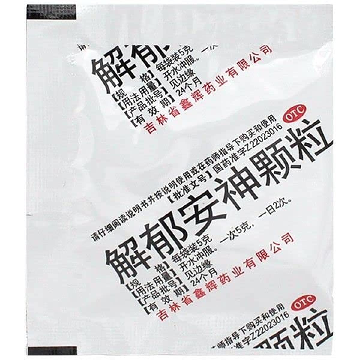 1 Box, Jieyu Anshen Keli 5g*10 Bags / Box 解郁安神颗粒