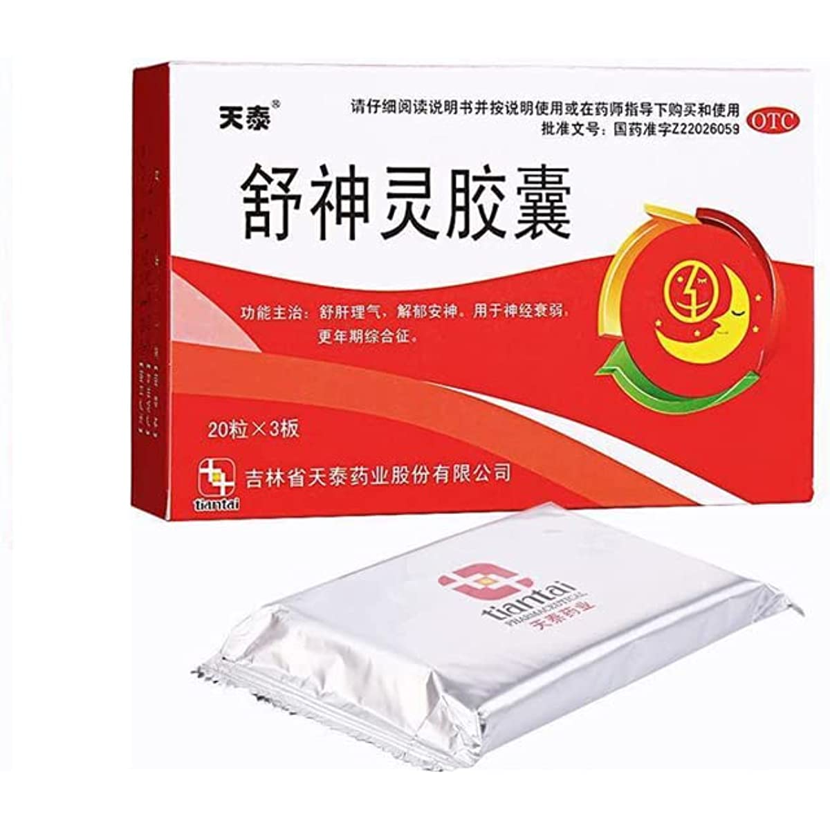 1 Box, Shushenling JiaoNang 60 Capsules / Box 舒神灵胶囊