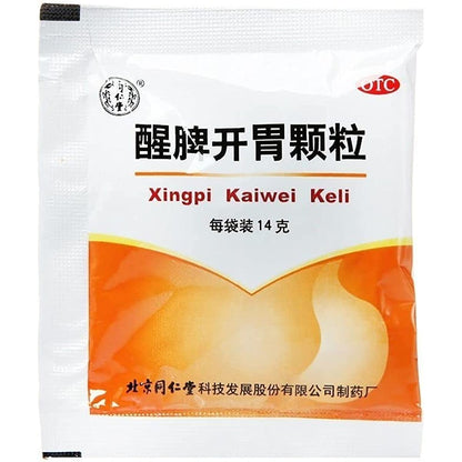 1 Box, Tongrentang Xingpi Kaiwei Keli 14g*10 Bags / Box 醒脾开胃颗粒