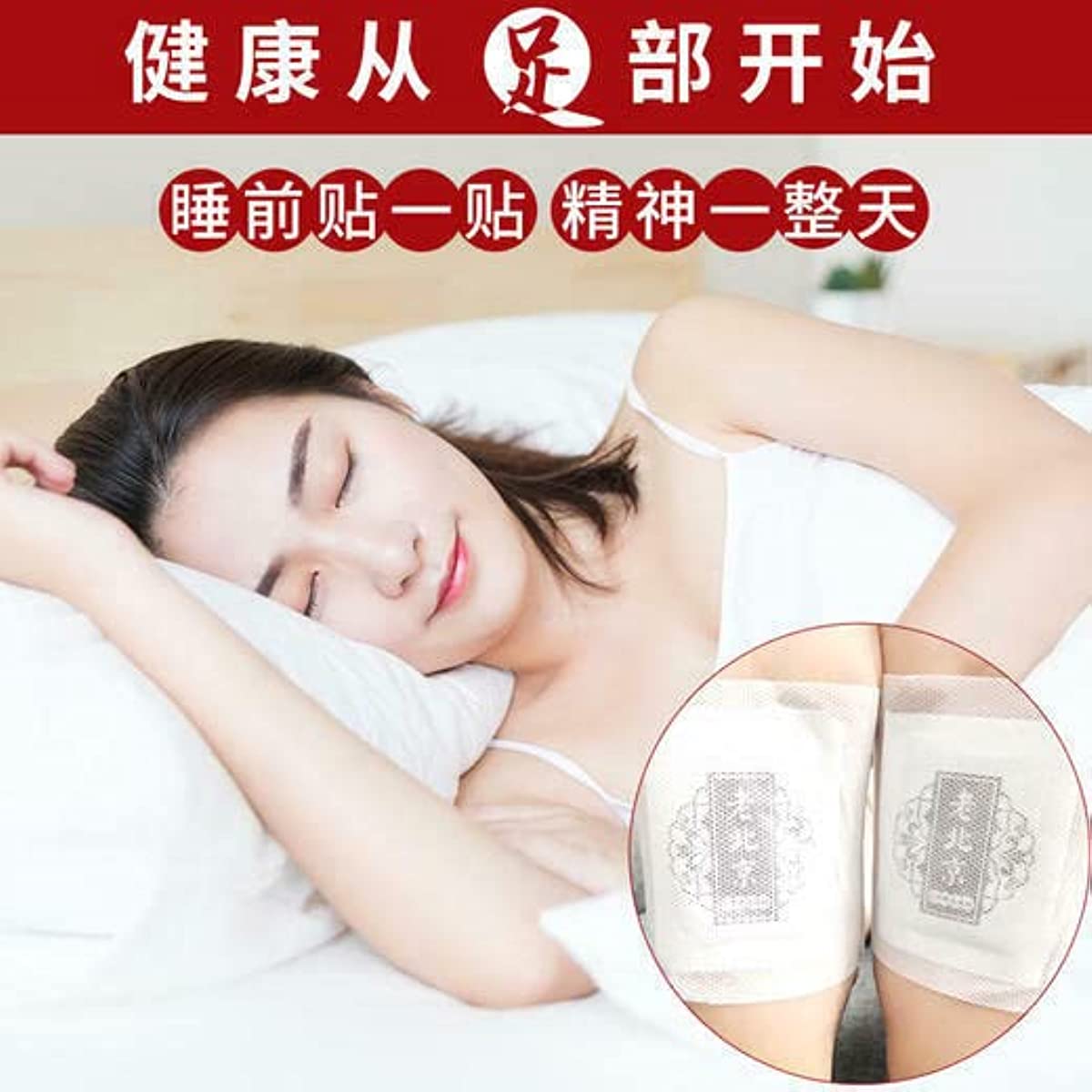 1 Box, Laobeijing zutie Foot Patches Foot Patches 50 pcs/Box  老北京足贴