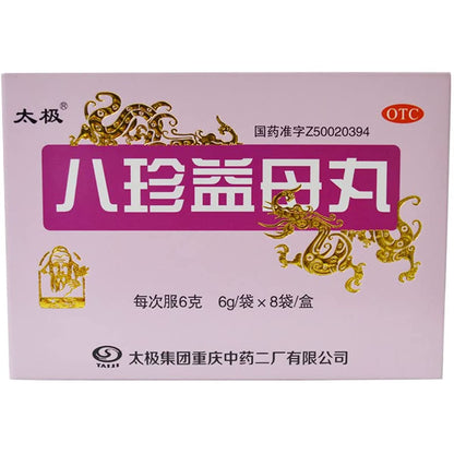 1 Box, Bazhen Yimu Wan 6g*8 Bags / Box 八珍益母丸