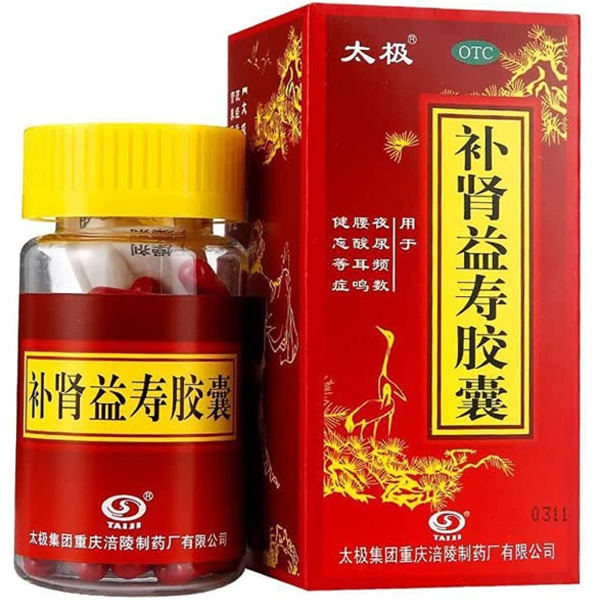 1 Box, Bushen Yishou Jiaonang 60 Tablets / Box 补肾益寿胶囊