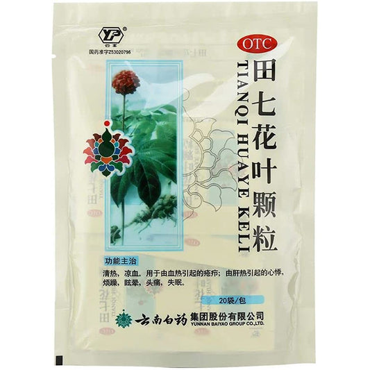 1 Box, Tianqi Huaye Keli 10g*20 Small Bags / Bag 田七花叶颗粒