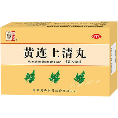 1 Box, Huanglian Shangqing Wan 10 Bags / Box 黄连上清丸