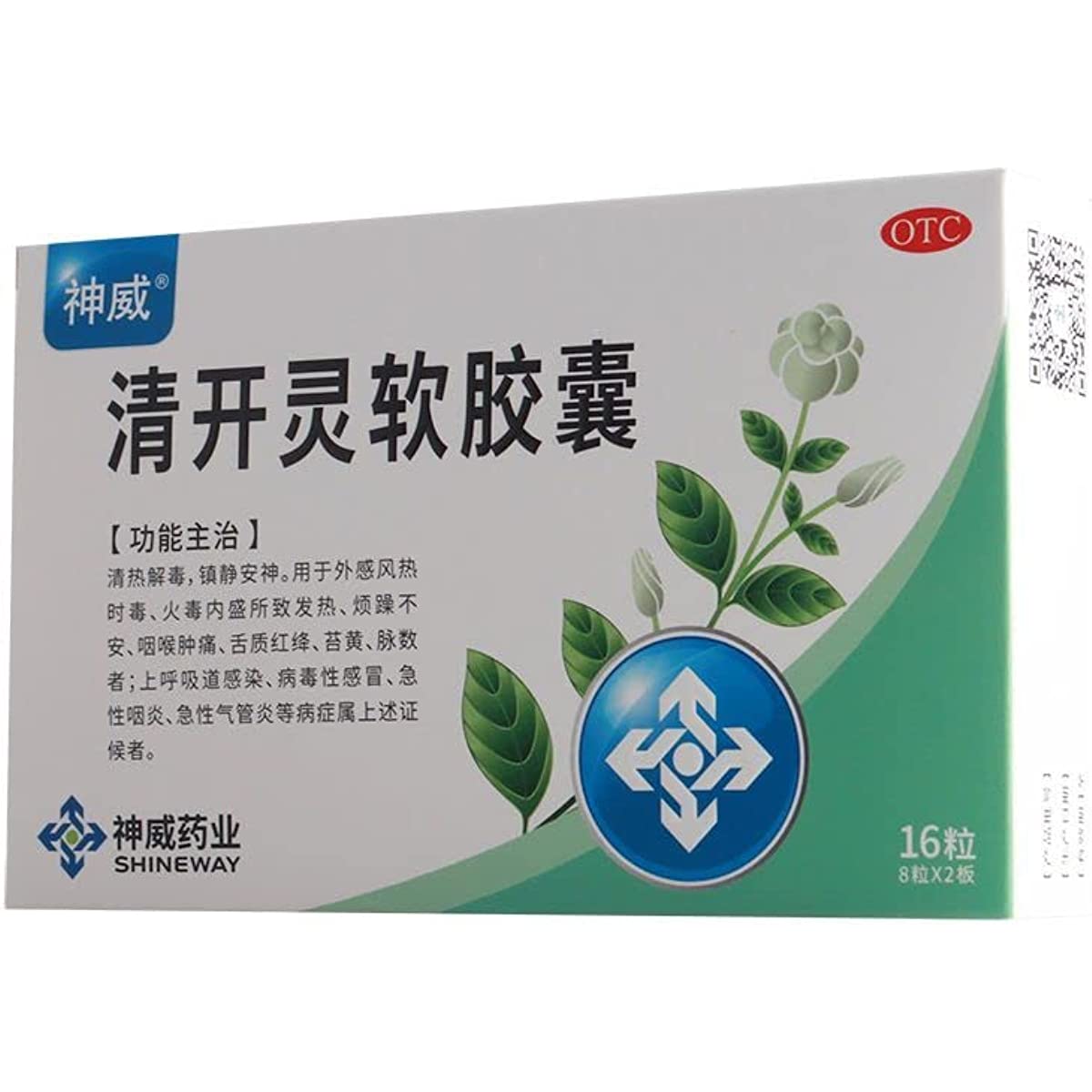 1 Box, QingKaiLing RuanJiaoNang  0.4g*16 Capsules / Box 清开灵软胶囊