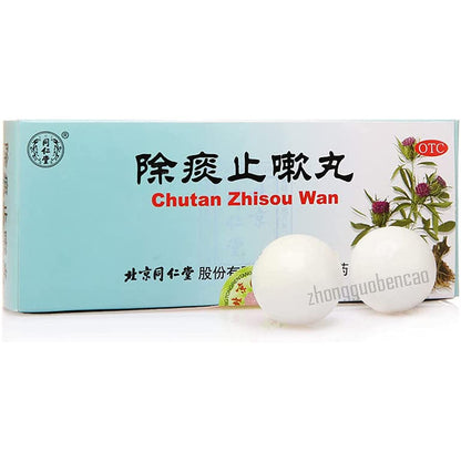 1 Box, Tongrentang Chutan Zhisou Wan 10 Big Pills / Box 除痰止嗽丸