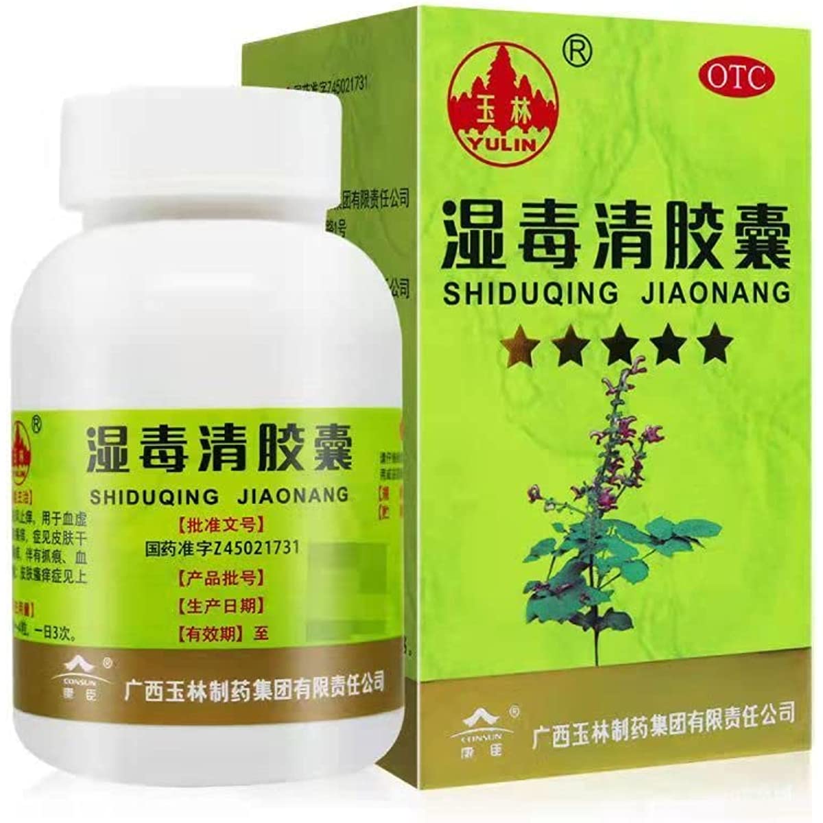 1 Box, Shiduqing Jiaonang  80 Capsules / Box 湿毒清胶囊