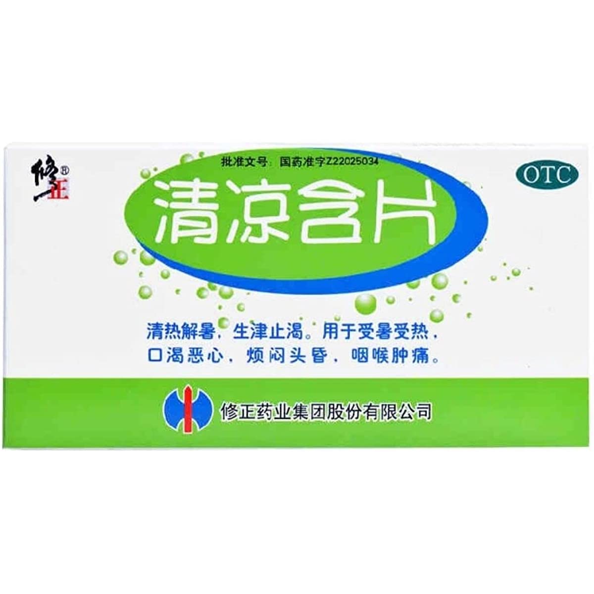 1 Box, Qingliang Hanpian 16 Tablets / Box 清凉含片