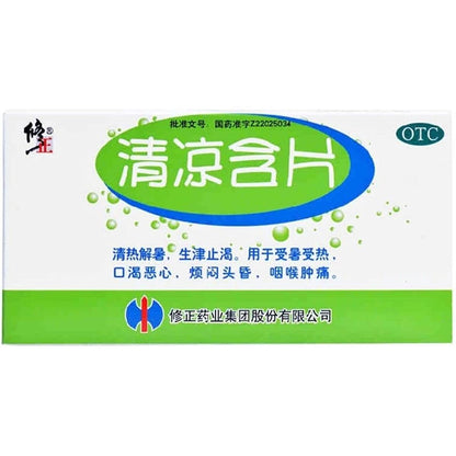 1 Box, Qingliang Hanpian 16 Tablets / Box 清凉含片