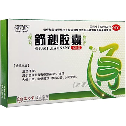 1 Box,Shumi Jiaonang 20 Capsules / Box 舒秘胶囊