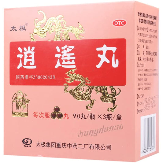 1 Box, Taiji Xiaoyao Wan 3 Bottles*90 Pills / Box  逍遥丸