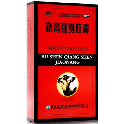 1 Box, Bushen Qiangshen Jiaonang 48 Capsules / Box 补肾强身胶囊