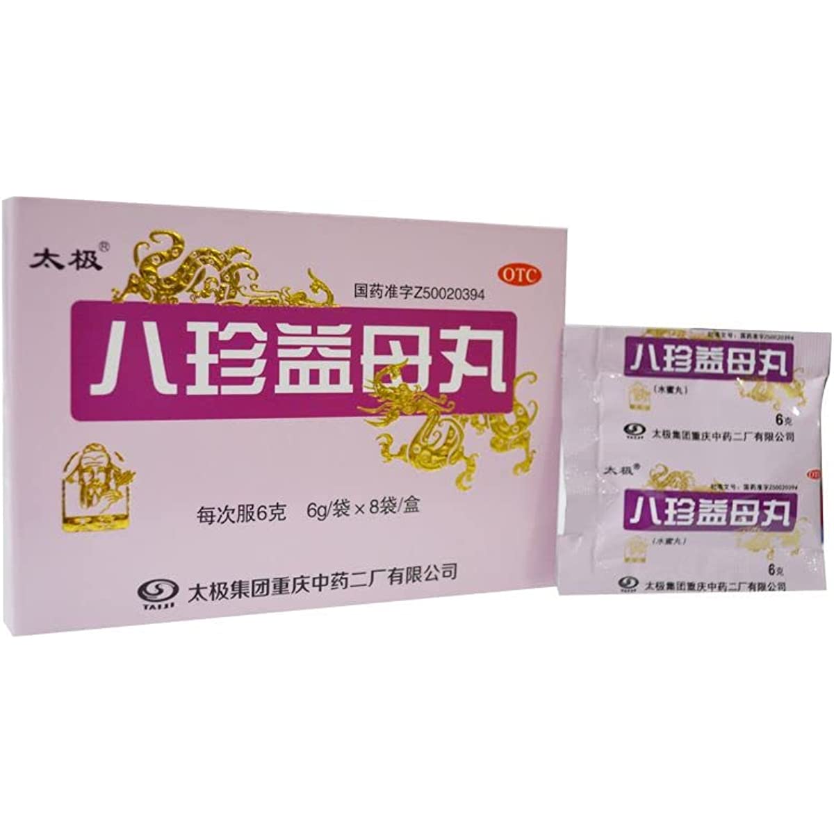 1 Box, Bazhen Yimu Wan 6g*8 Bags / Box 八珍益母丸