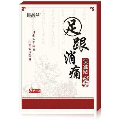 1 Box, Zugen Xiaotong Baojian Tie 8pcs /Box 足部护理足跟痛膏药