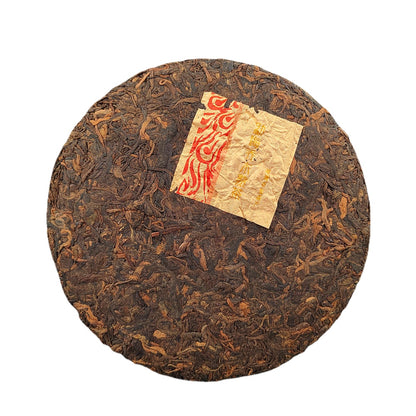 Pu'er Ripe Tea Cake Black Tea 357g Yunnan Menghai QiaoMu Ripe Tea Yunnan Pu'er Tea