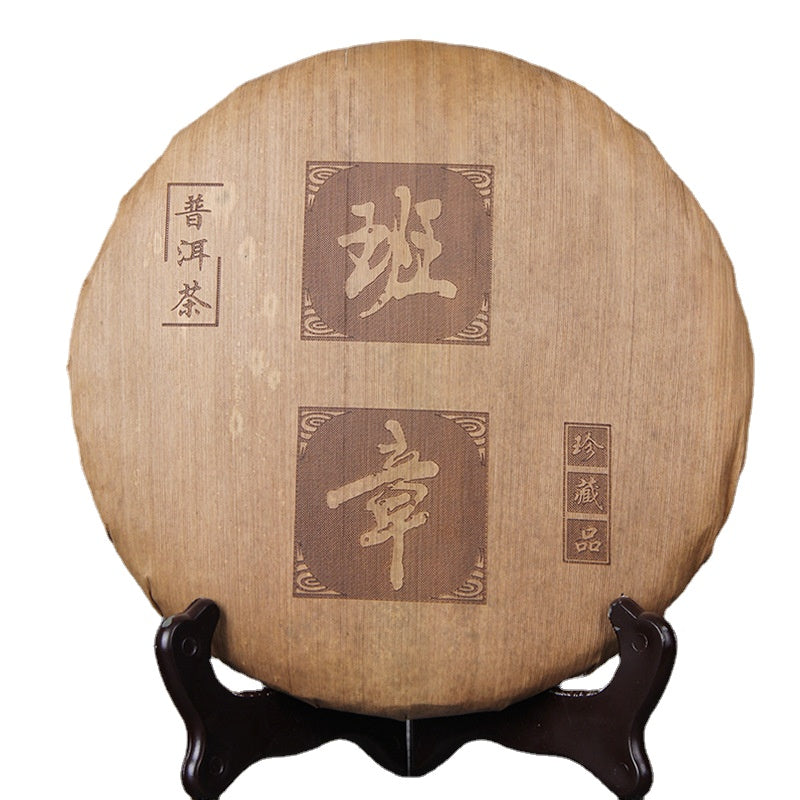 Ancient Tree Puerh Tea Banzhang Ancient Tree Raw Tea Green Tea Bamboo Leaf Ancient Tree Pure Material Cake Tea 357g