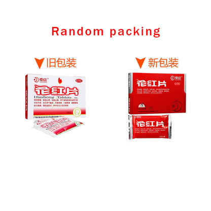 1 Box Huahong Pian Xiaofutengtong  48 Tablets / Box 花红片