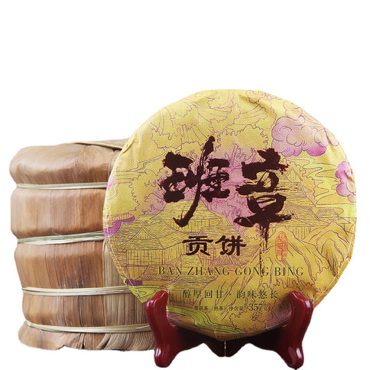 357g Puerh Tea Ripe Tea Golden Bud Old Banzhang Puerh Tea Cake Banzhang Ancient Tree Ripe Puerh Tea