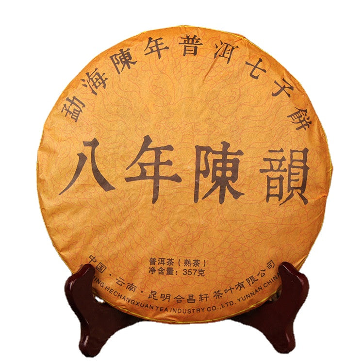 Yunnan Puerh Tea Ripe Tea Cake Tea Eight Years Old Rhyme 357g Yunnan Qizi Cake Pu'er Tea