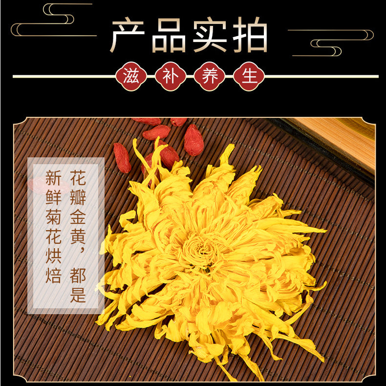 Pure Yellow Chrysanthemum Loose Leaf Tea, One Bud and One Cup Independent Packaging, Huangshan Chrysanthemum Flower Tea, Rich In Nutrients 大朵纯正金丝皇菊独立装一朵一杯散装黄贡菊