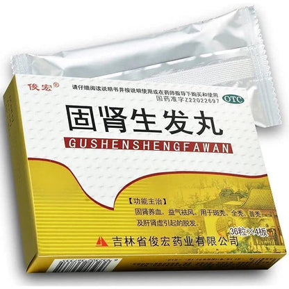 1 Box, Gushen Shengfa Wan 144 Pills / Box  固肾生发丸