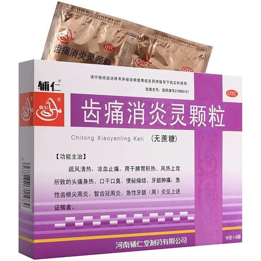 1 Box, Chitong Xiaoyan Keli 10g*6 Bags/ Box 齿痛消炎颗粒