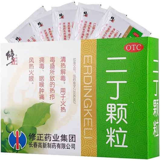 1 Box, Erding Keli 20g*10 Bags / Box 二丁颗粒