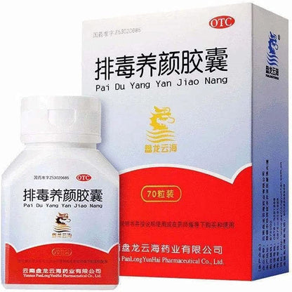 1 Box, Paidu Yangyan Jiaonang  70 Pills / Box 排毒养颜胶囊