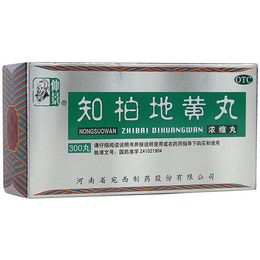 1 Box, Zhibai Dihuang Wan 300 Pills / Box 仲景知柏地黄丸