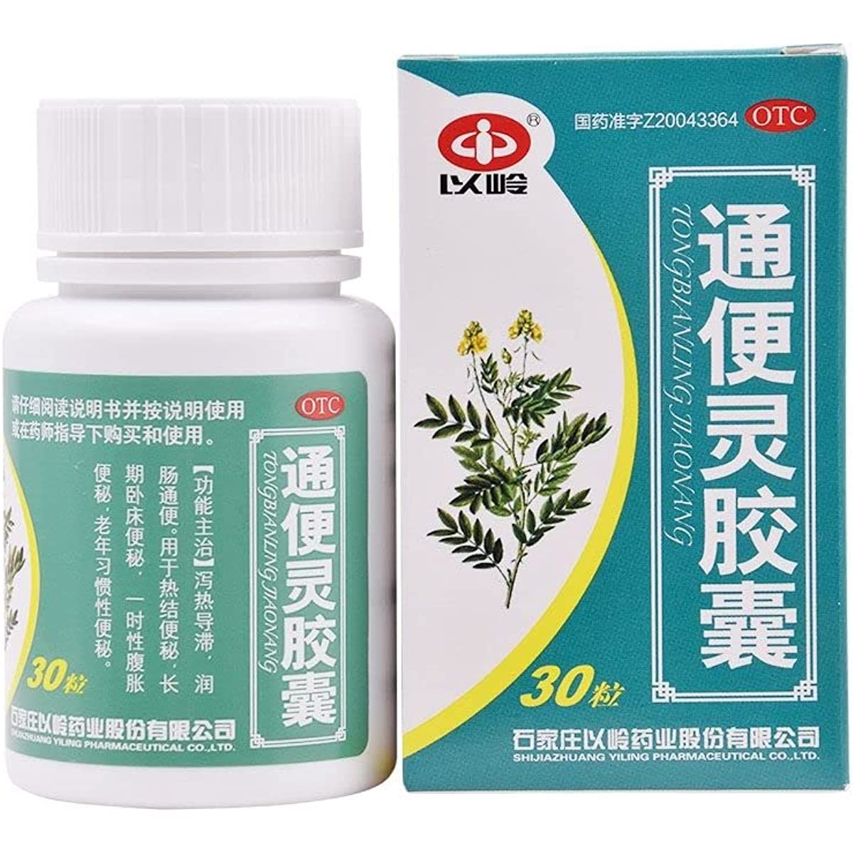 1 Box, Tongbianling Jiaonang 30 Capsules / Box 通便灵胶囊