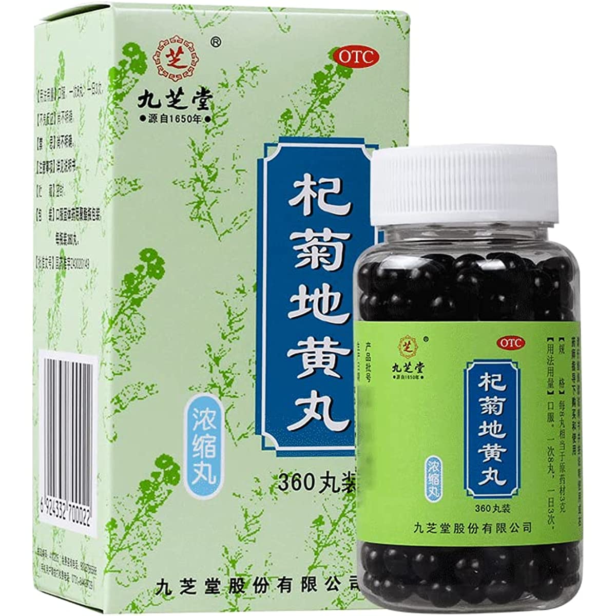 1 Box, Qiju Dihuang Wan Nongsuo Wan 360 Pills / Box 杞菊地黄丸