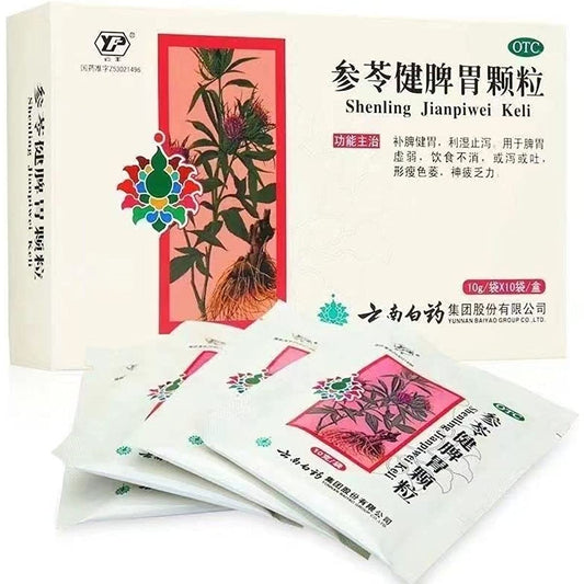 1 Box, Yunnan Baiyao ShenLing JianPiWei Keli 10g*10 Bags/Box  参苓健脾胃颗粒