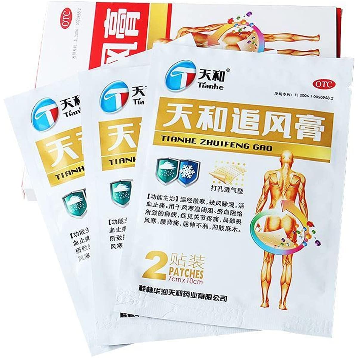 1 Box, TianheZhuifeng Gao Chinese Herb Patches 7cm*10cm*6 plasters / Box 天河追风膏