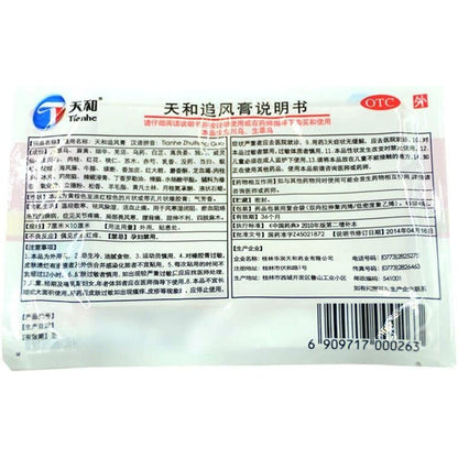 1 Box, Tianhe Zhuifeng Gao 4 plasters*40Bags / Box 天和追风膏