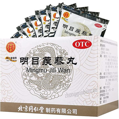 1 Box, Tongrentang Mingmu JiliWan 10 Bags / Box  明目蒺藜丸