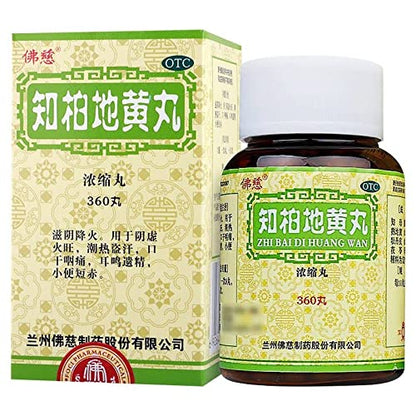 1 Bottle Zhibai Dihuang Wan Nongsuowan 360 Pills / Bottle 知柏地黄丸