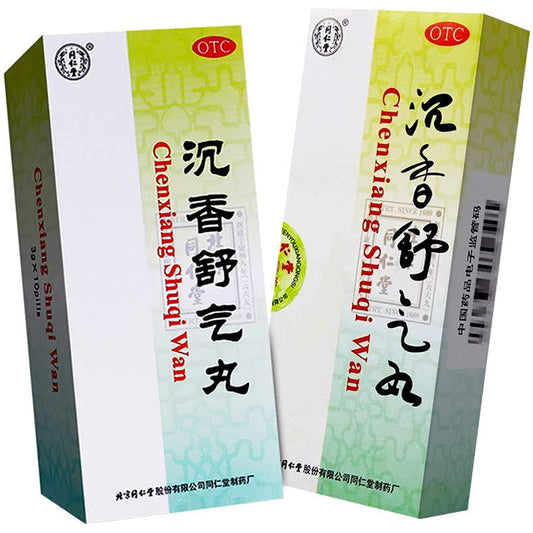 1 Box, Chenxiang Shuqi Wan 3g*10 Big Pills / Box 沉香舒气丸