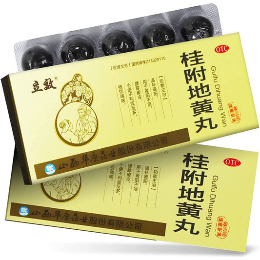 1 Box, Guifu Dihuang Wan 10 Pills / Box 桂附地黄丸